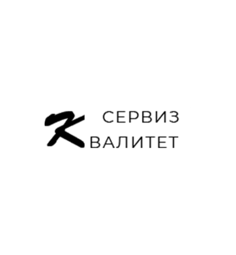 Сервиз Квалитет Пловдив